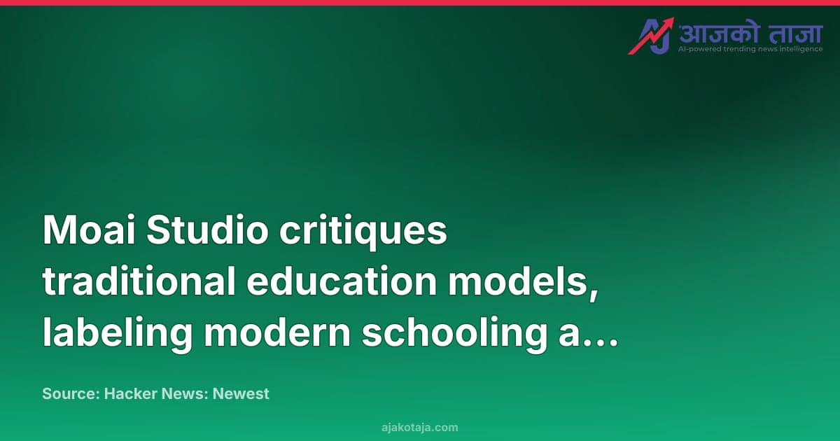 Moai Studio critiques traditional education models, labeling modern schooling a 'fossil'