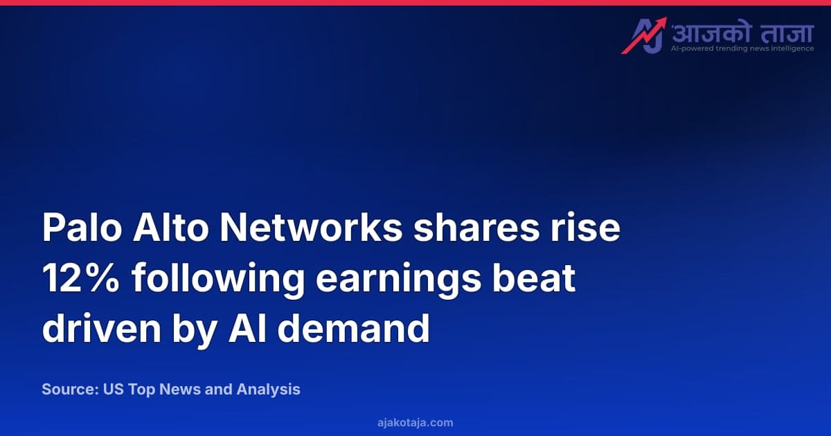 Palo Alto Networks shares rise 12% following earnings beat driven by AI demand
