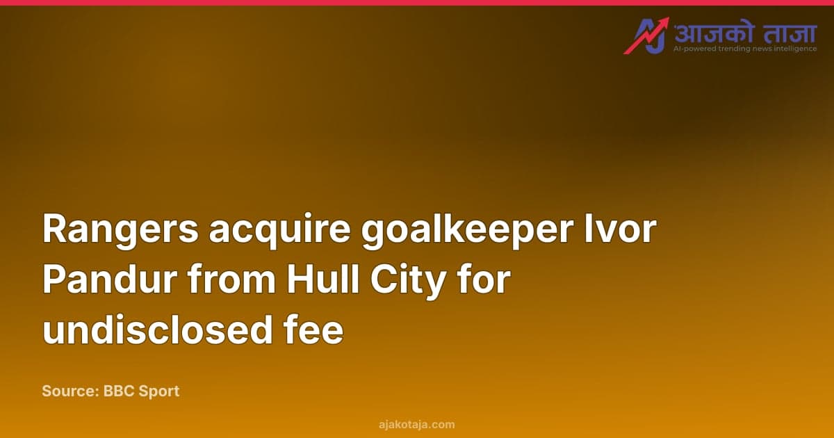 Rangers acquire goalkeeper Ivor Pandur from Hull City for undisclosed fee