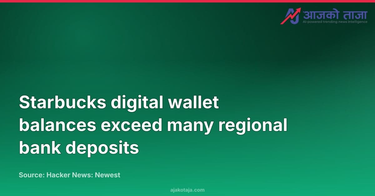 Starbucks digital wallet balances exceed many regional bank deposits