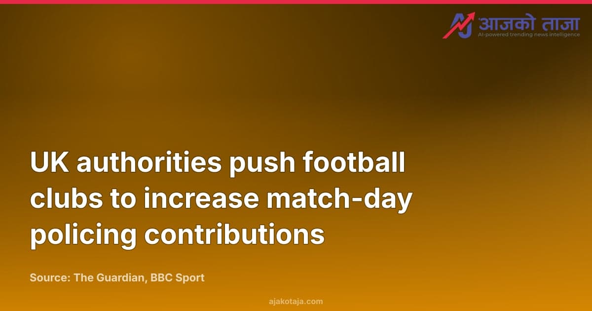 UK authorities push football clubs to increase match-day policing contributions