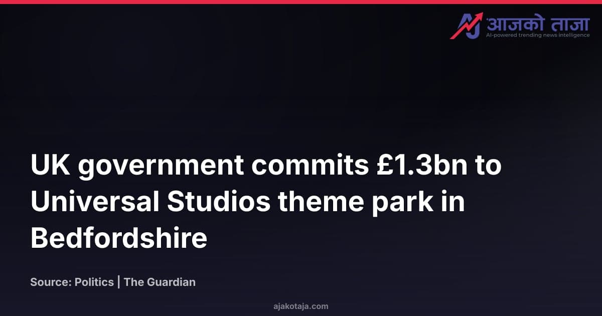 UK government commits £1.3bn to Universal Studios theme park in Bedfordshire