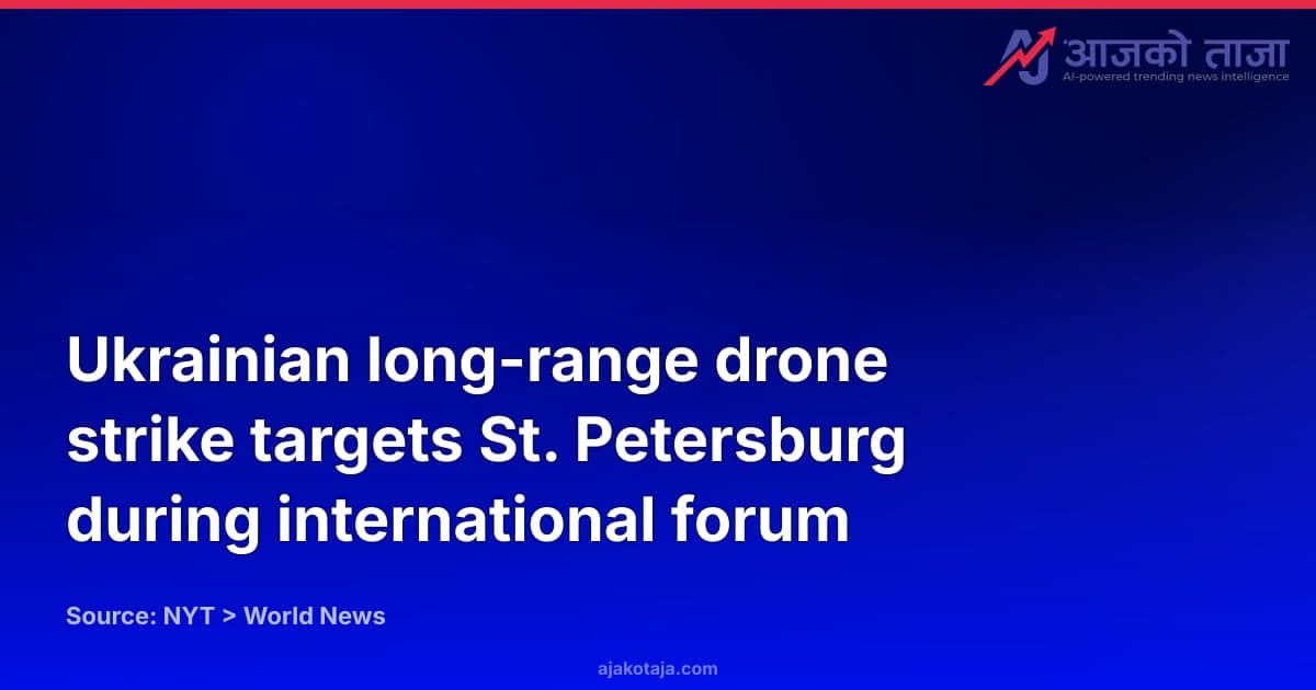 Ukrainian long-range drone strike targets St. Petersburg during international forum