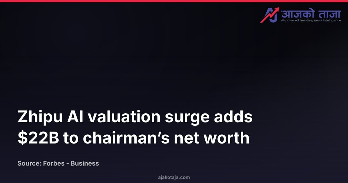 Zhipu AI valuation surge adds $22B to chairman’s net worth